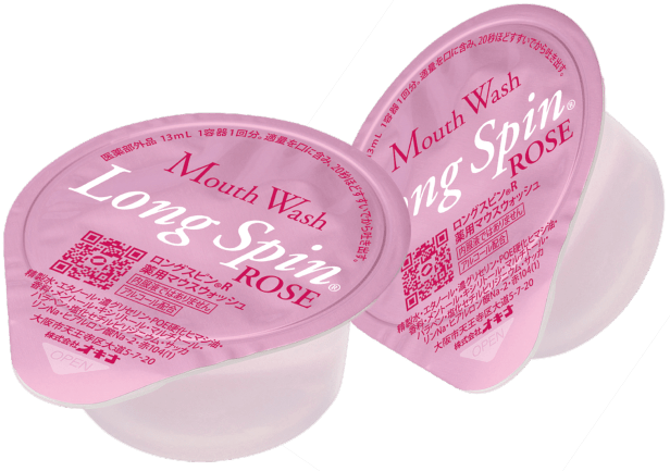 Long Spin ROSE