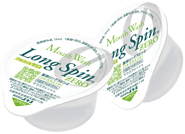 Long Spin ZERO